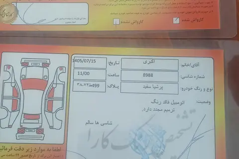پژو، 405