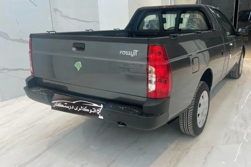 آریسان،  2
