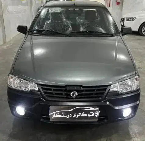 آریسان، 2