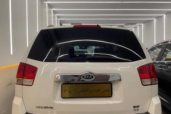 کیا  موهاوی