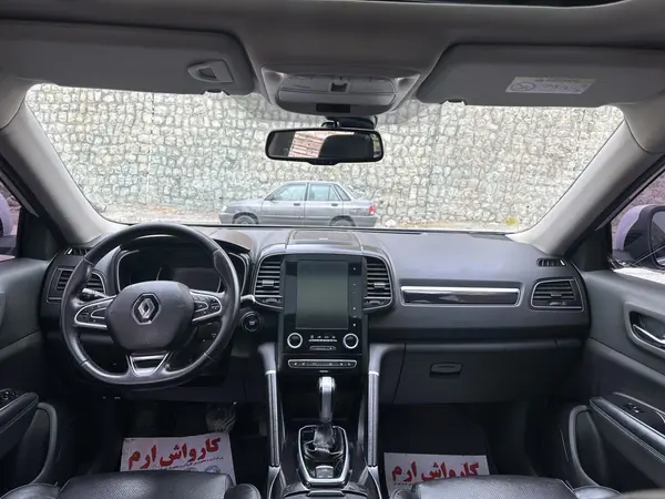 رنو، کولیوس