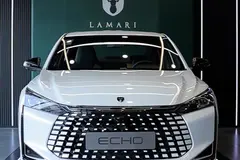 لاماری، اکو