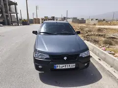 آریسان، 2