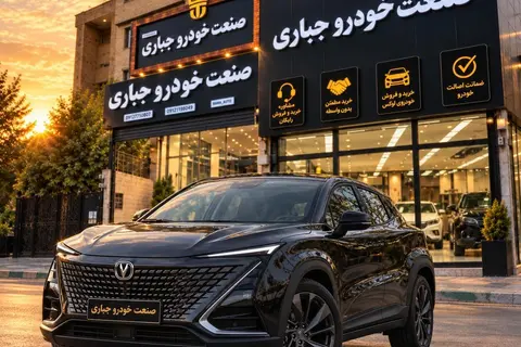 چانگان، UNI-T
