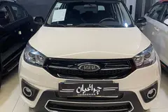 ام وی ام، X33 S