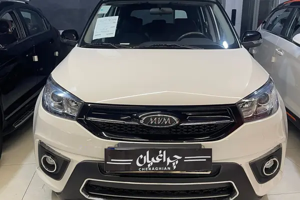 ام وی ام  X33 S