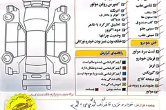 کی ام سی، J7