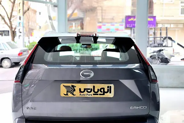 جی ای سی، امکو