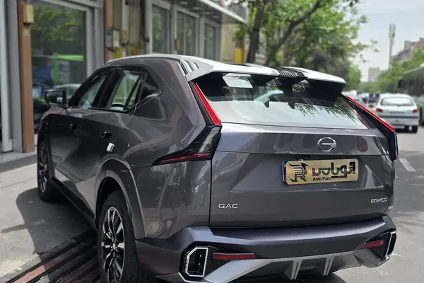 جی ای سی  امکو