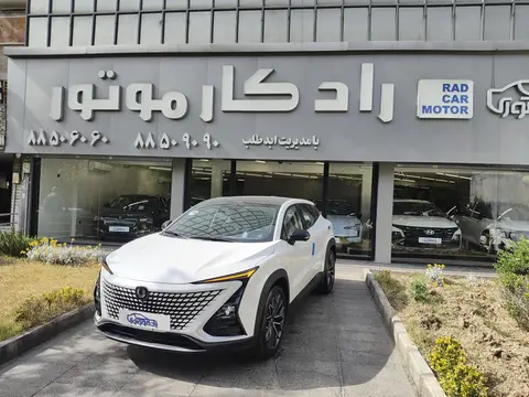 چانگان، UNI-T