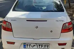 رانا، EL