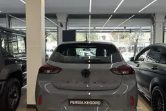 حواله اپل، کورسا