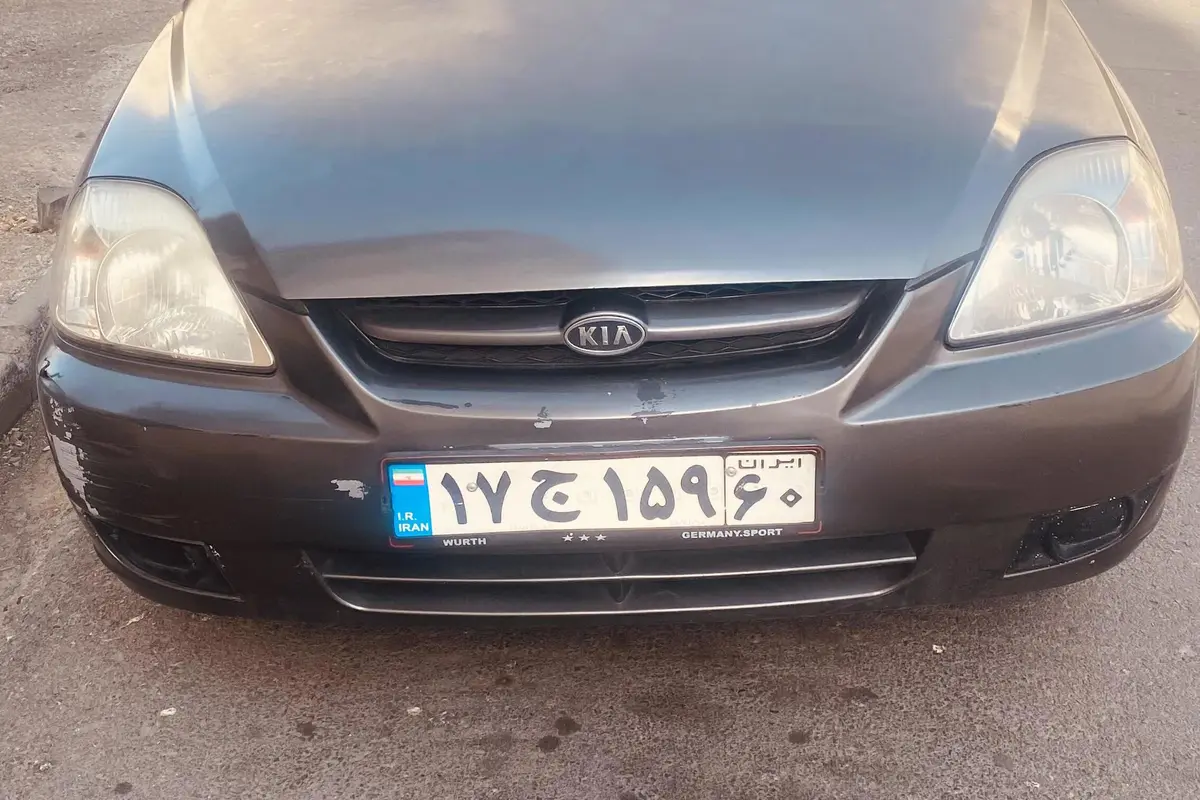 کیا،  ریو سدان