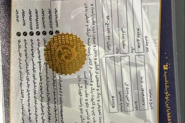 بنز،  کلاس S