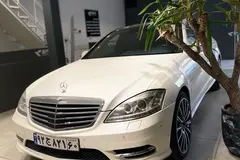 بنز، کلاس S