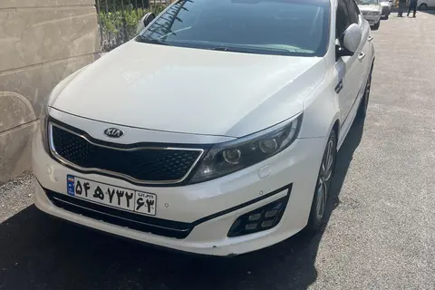 کیا، اپتیما