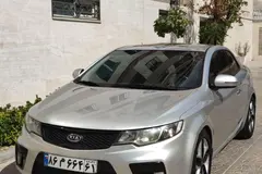 کیا، سراتو کوپ