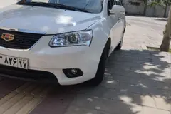 جیلی، امگرند 7