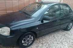 کیا، ریو (مونتاژ)