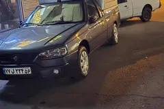 آریسان، 2