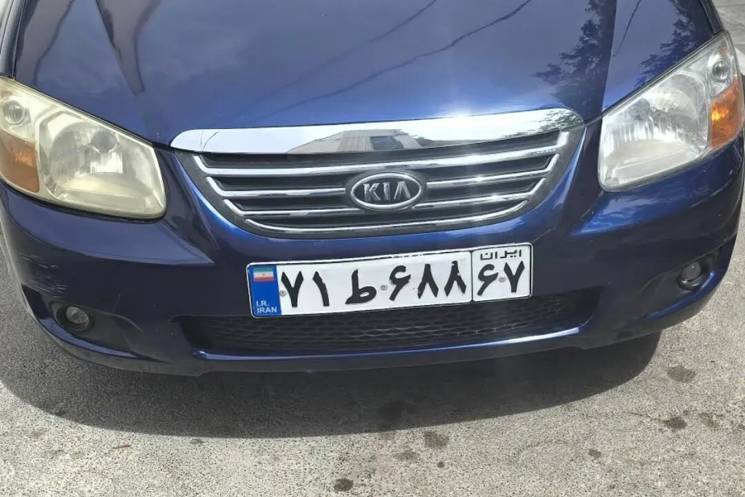 کیا،  سراتو