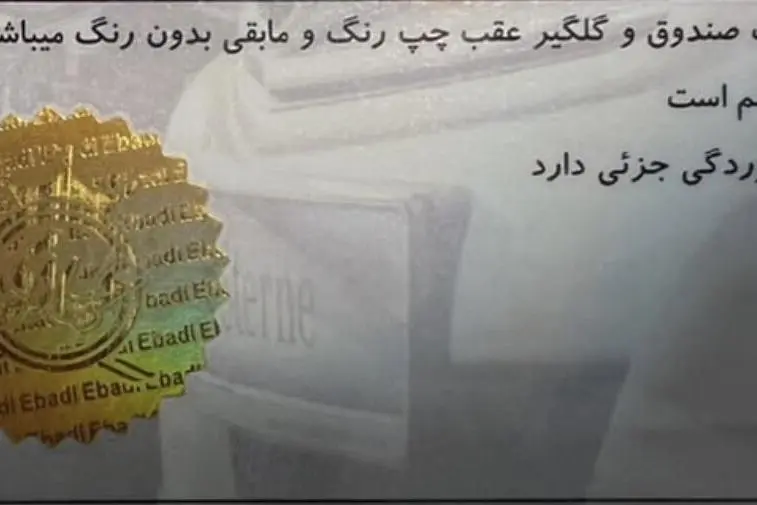 کیا،  سراتو