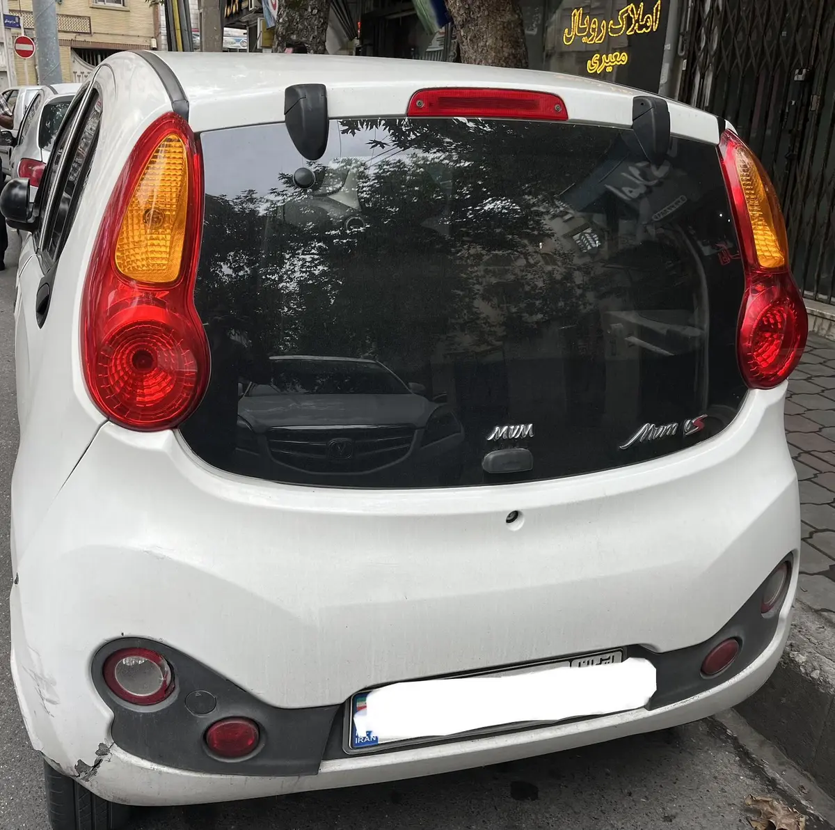 ام وی ام،  110S