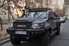 آمیکو، دو کابین آسنا