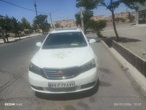 جیلی، امگرند 7