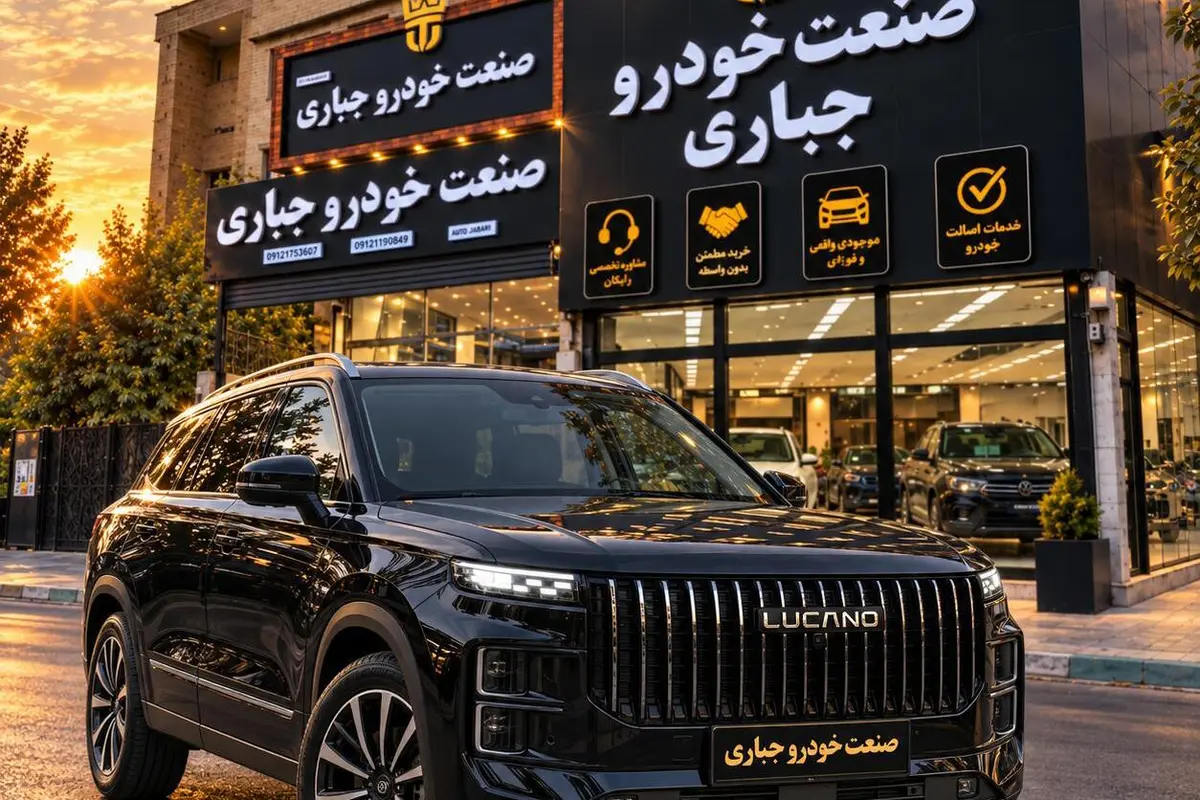 لوکانو،  L7