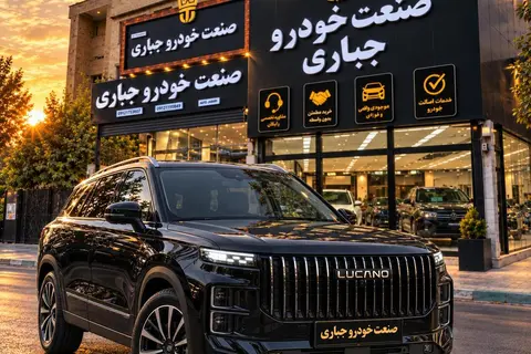 لوکانو، L7