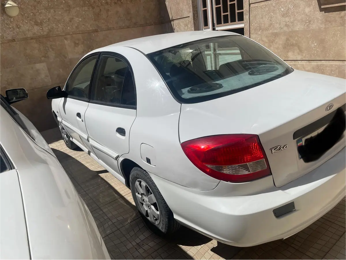 کیا،  ریو (مونتاژ)