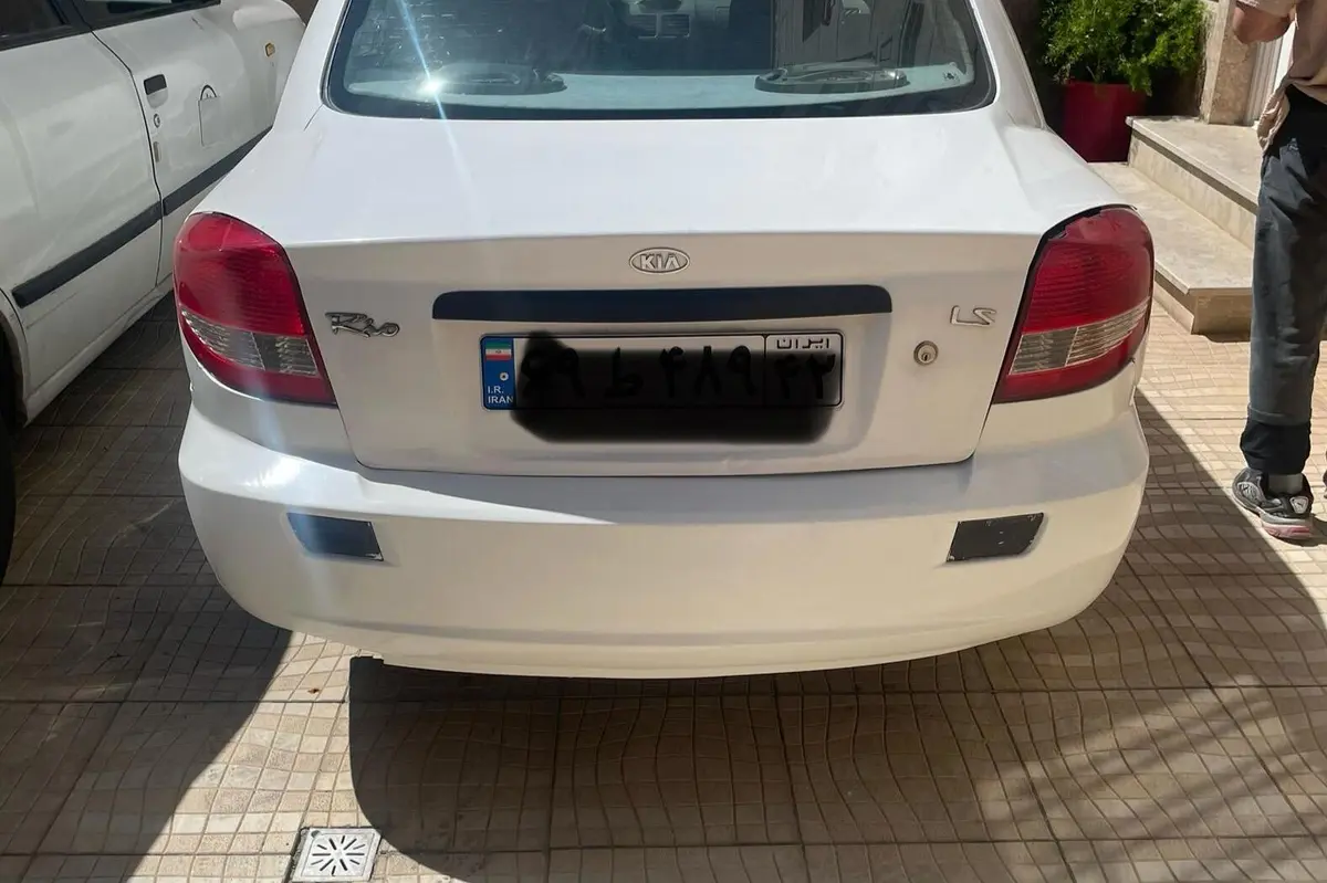 کیا،  ریو (مونتاژ)