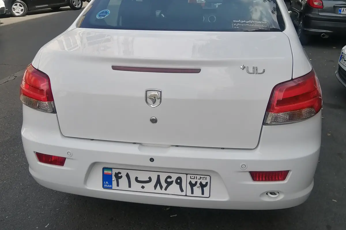 رانا،  پلاس
