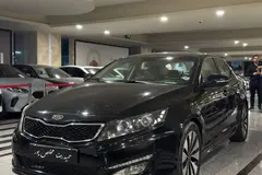 کیا، اپتیما