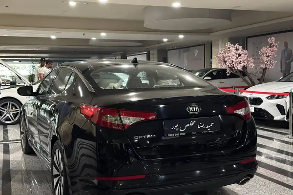 کیا  اپتیما