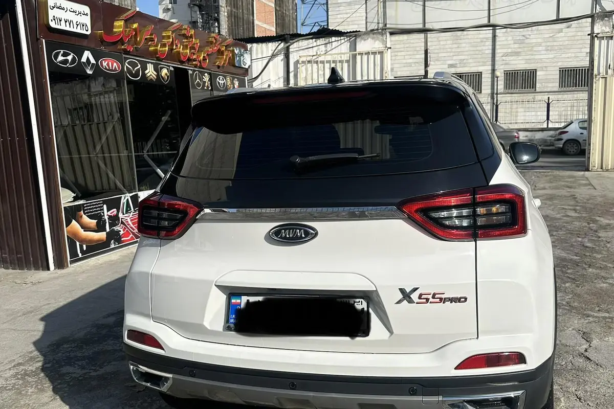 ام وی ام،  X55 PRO