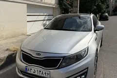 کیا، اپتیما