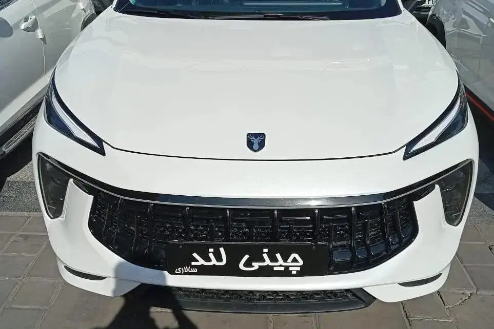 لاماری،  ایما