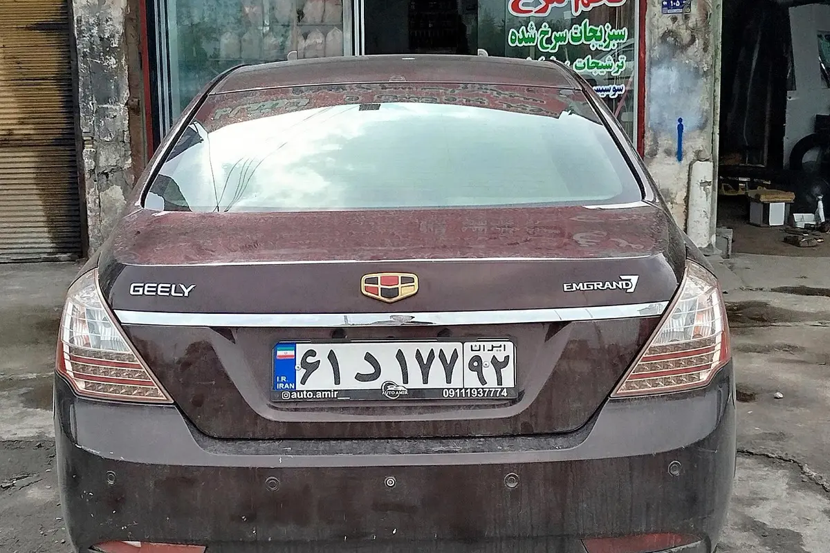جیلی،  امگرند 7
