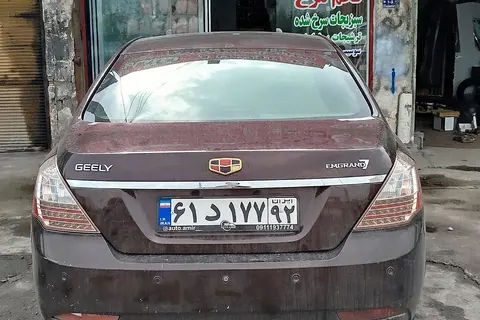جیلی، امگرند 7