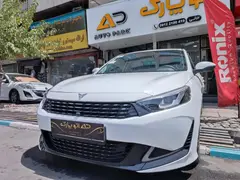 ریسپکت، پرایم