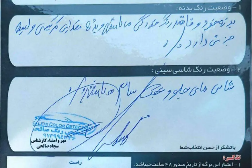 نیسان  ماکسیما