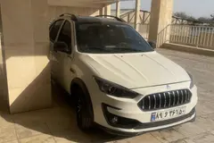 اطلس، دنده ای