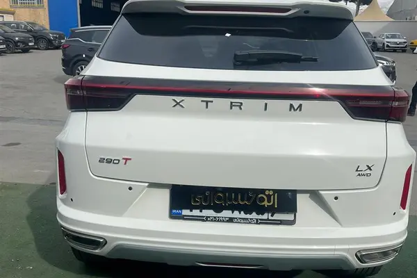اکستریم، LX (SX)