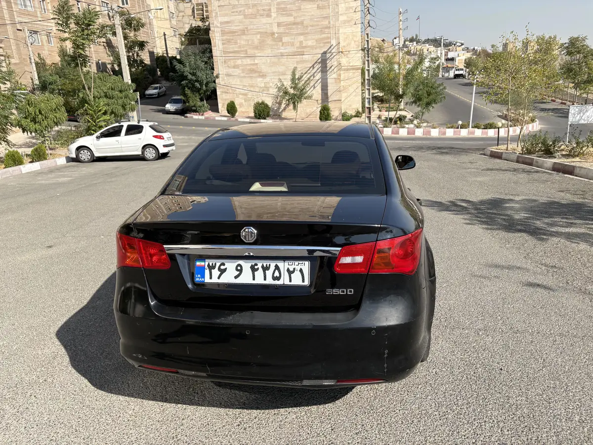 ام جی،  350