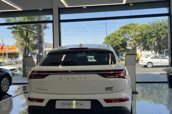 دیگنیتی، پرستیژ