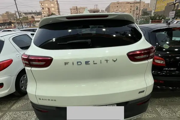 فیدلیتی  پرایم