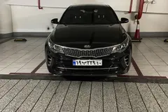 کیا، اپتیما