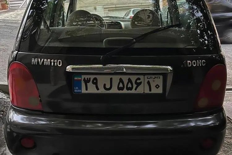 ام وی ام،  110